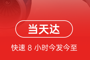 兴凯湖机场快递航空货运公司【机场