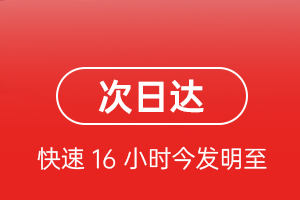 兴凯湖机场快递航空货运 航空货运